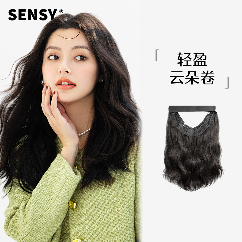 一片式假发隐形无痕接发片