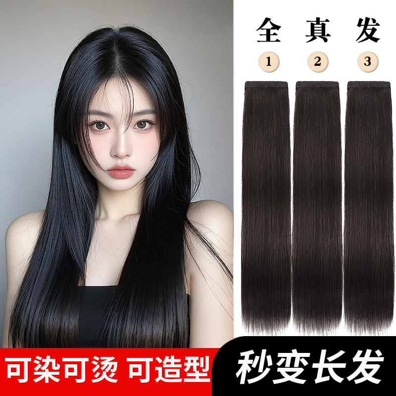 SENSY黑丝带全真人发发片