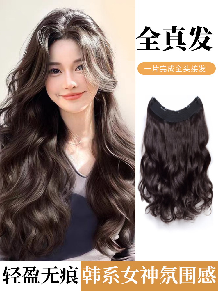 sensy假发片一片式真发大波浪卷发增发量蓬松全真人发无痕接发片