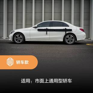 车门防撞条 铝门可用 道格盾 开门杀防撞神器 防开门杀 车门防护