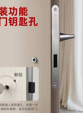 名门隐形门锁卧室静音单面锁背景墙储物间门锁衣帽间单面门锁室内