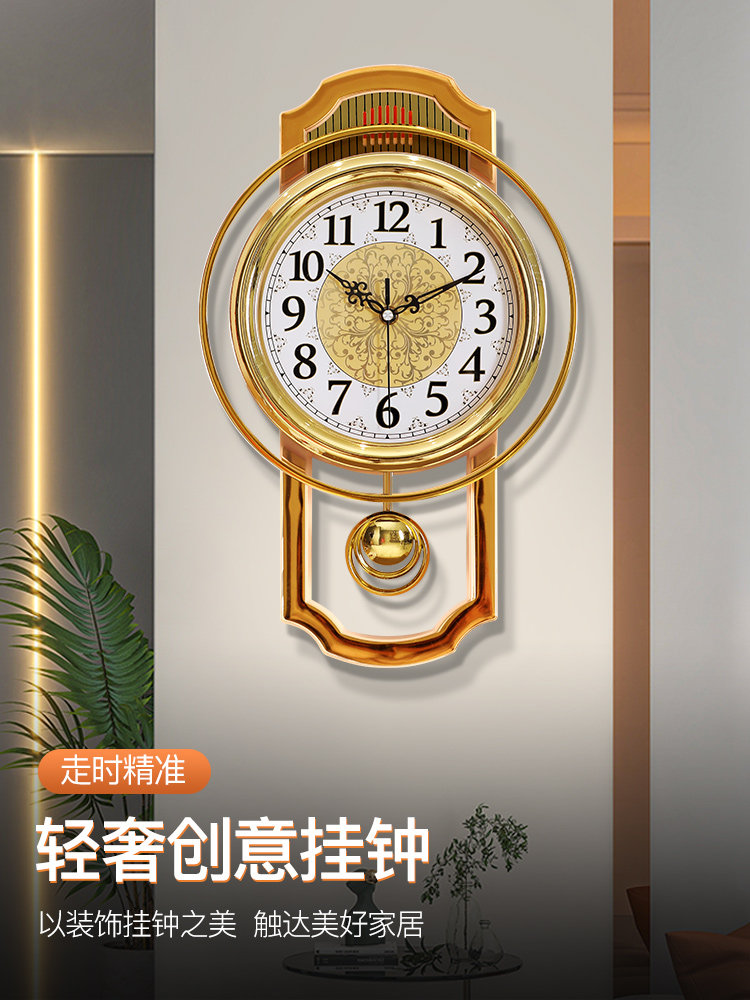 欧式覆古摇摆挂钟客厅家用时尚免打孔石英钟表现代简约挂墙上时钟