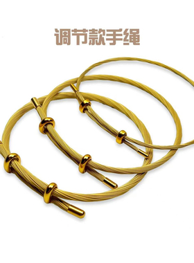 适用于周家大福转运珠手绳黄金串珠可调节软丝手绳1.5mm2.5mm3mm
