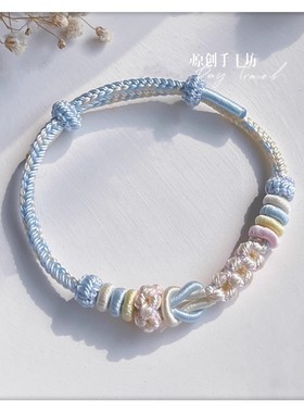 桃花编绳手链雏菊樱花兔年手工原创转运珠手编绳穿玉桂狗黄金吊坠