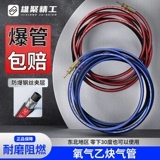工业高压钢丝氧气乙炔双色管8气割割枪耐磨阻燃6mm丙烷煤气橡胶管