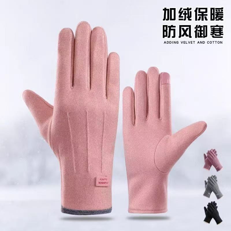 秋冬季保暖手套女士骑行加绒保暖防寒户外骑车开车可触屏时尚德绒