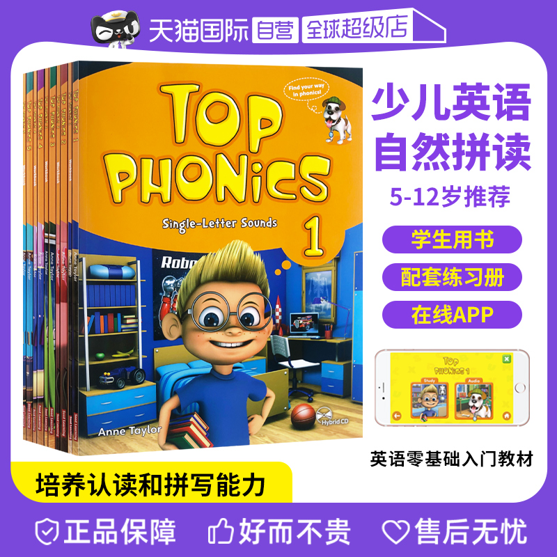【自营】进口原版 top phonics 1 2 3 4 5级 single-letter自然拼读phonics教材小学英语儿童启蒙教材零基础入门26个字母英语发音