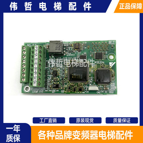 原装安川变频器PG卡PG-B3 PG-X3 PG-E3 L1000A H1000 A1000
