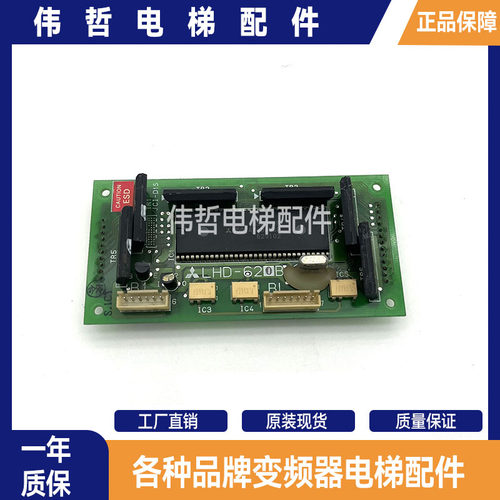 三菱GPS-2显示板LHD-620B LHA-023A G11/P235702B000AG02现货