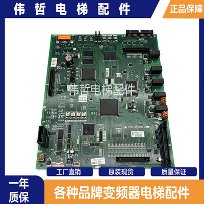 三菱电梯主板P1板P203745B/P203728B000G01/G02/G03/G05/G06现货