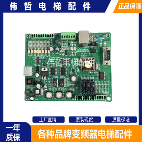 蒂森电梯配件 蒂森电梯K100门机板CTU2-V1.0 蒂森CTU2门机板进口