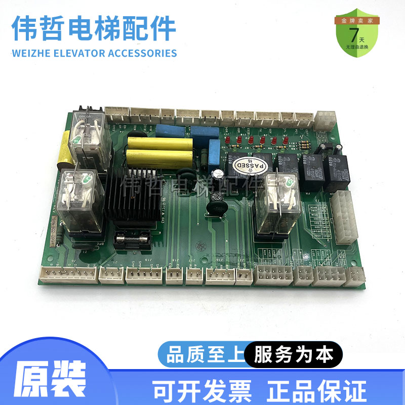 电梯配件门机板KM713082G04G05/