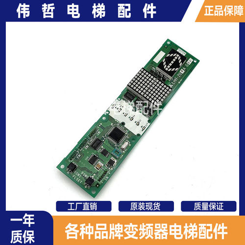 三菱电梯外呼面板LHH-205AG21 LHH-206CG24 YE601B737A-01现货出