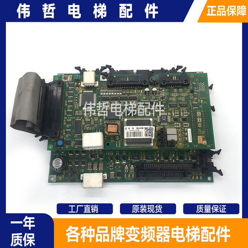 东芝电梯CV180/190主板3N1M0438-C电路板PU-MLT-A/UCE1-316C4原装