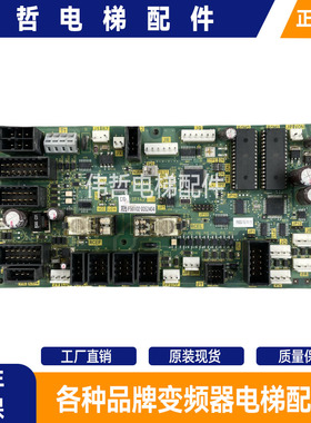 华升富士达电梯轿顶板IF82D/IF82C/IF142通讯板IF82D门机接口板