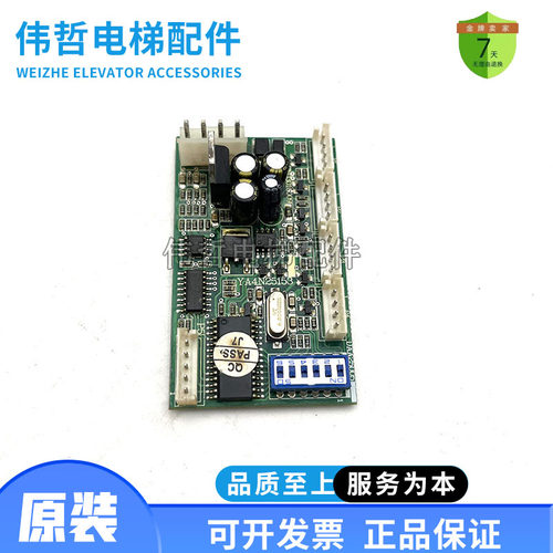 西子奥的斯RS5板 OMA4351ANB OMB4351AJF YA4N25153 A3N26307现货