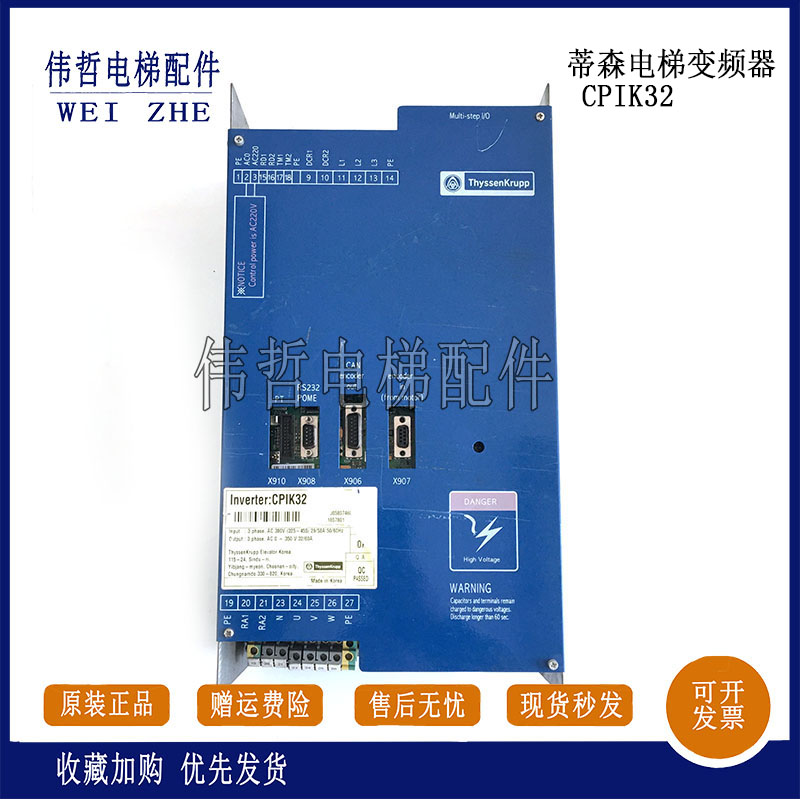 蒂森变频器CPIK-15M1/32M1/60M1/11M1/105/ TMI2/I3主板CPIK-48M1