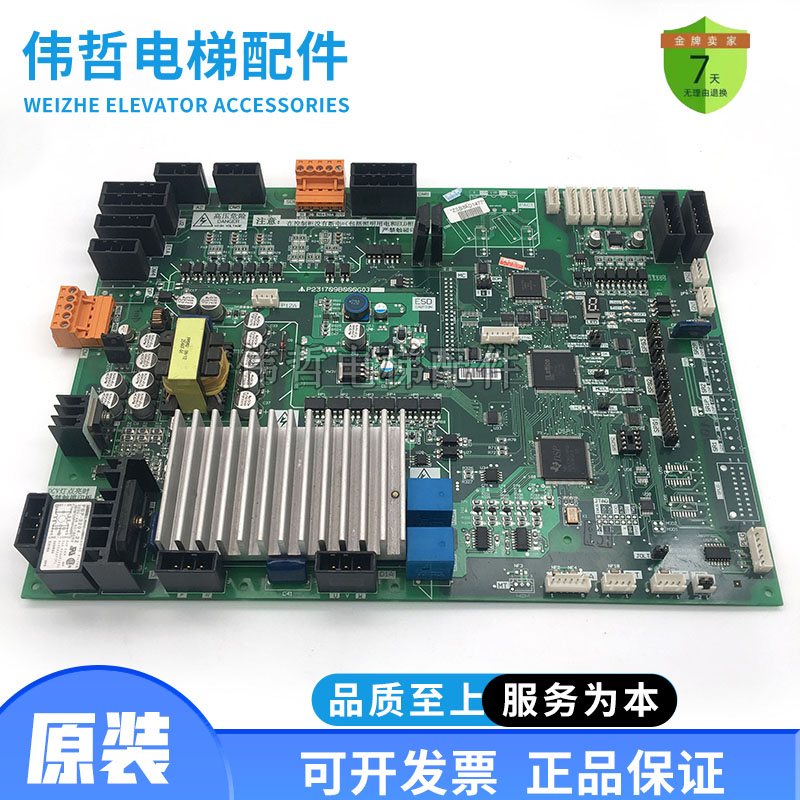 三菱电梯门机板P231709B000G03/G23/P231715B000G02/G13/G12/G33