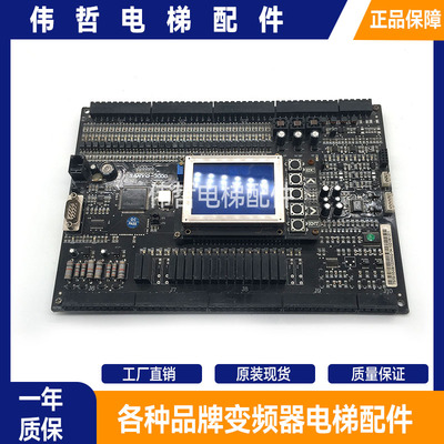 东莞三洋SANYO电梯主板蓝光SY3000-ST-v4控制板LCD-SED1564D0B