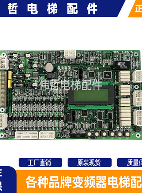 富菱达主板 MCS28-N /MCS32-M3/MCS32-M4 原装现货质保视频指导调