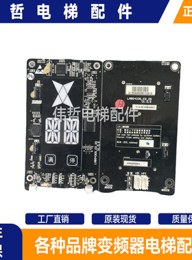 奥的斯电梯外呼HBP17外呼显示板器 LMBS430S-ED-OS A3N231323