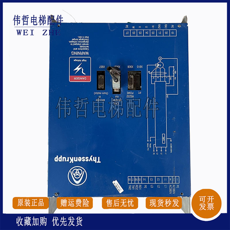 原装蒂森电梯变频器CPIK-15M1/CPIK-32M1/32/CPIK-48M1/11M1 秒发