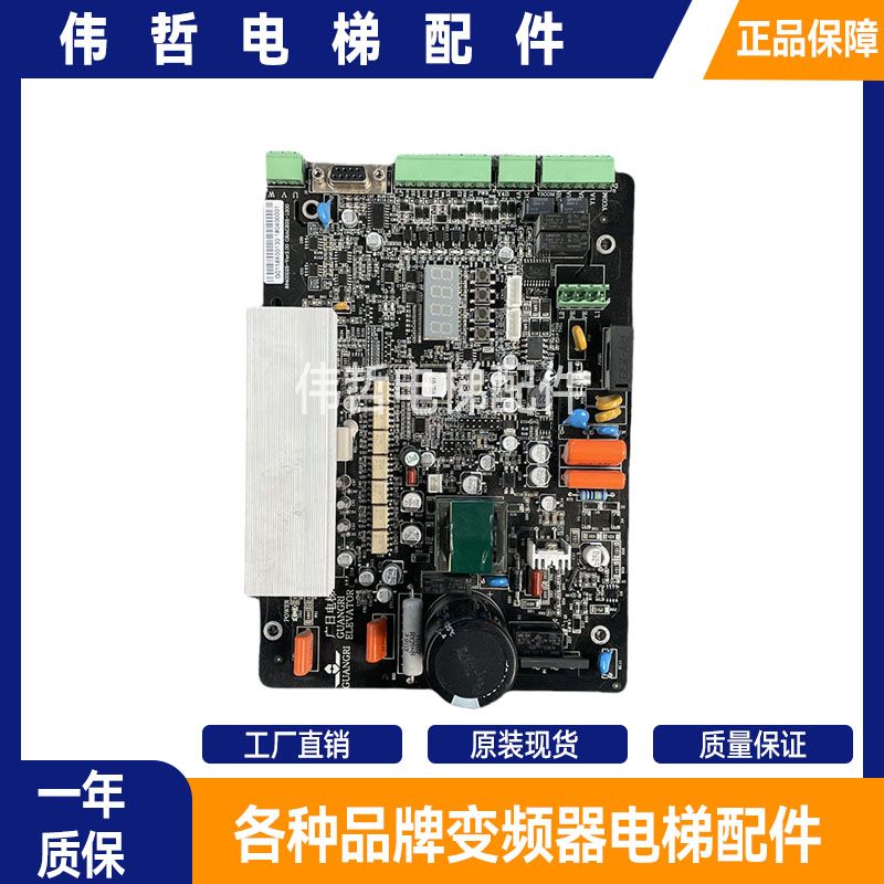 广日电梯门机板88400095-VER1.20/88400025-VER2.00 GRACE05-1200