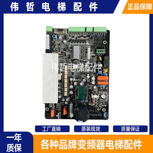 广日电梯门机板88400095-VER1.20/88400025-VER2.00 GRACE05-1200