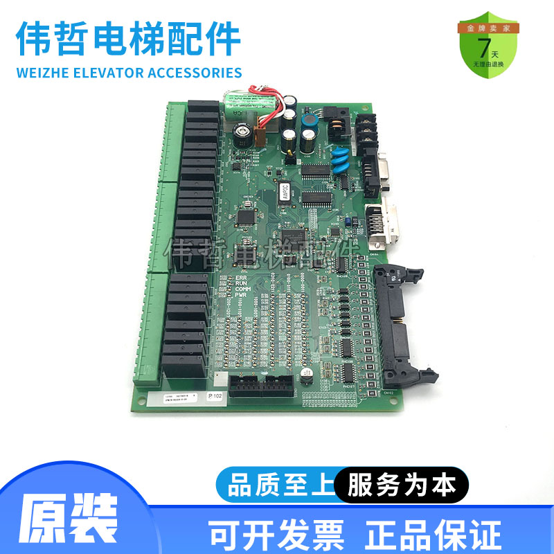 0986704-4A扶梯主板欧姆龙