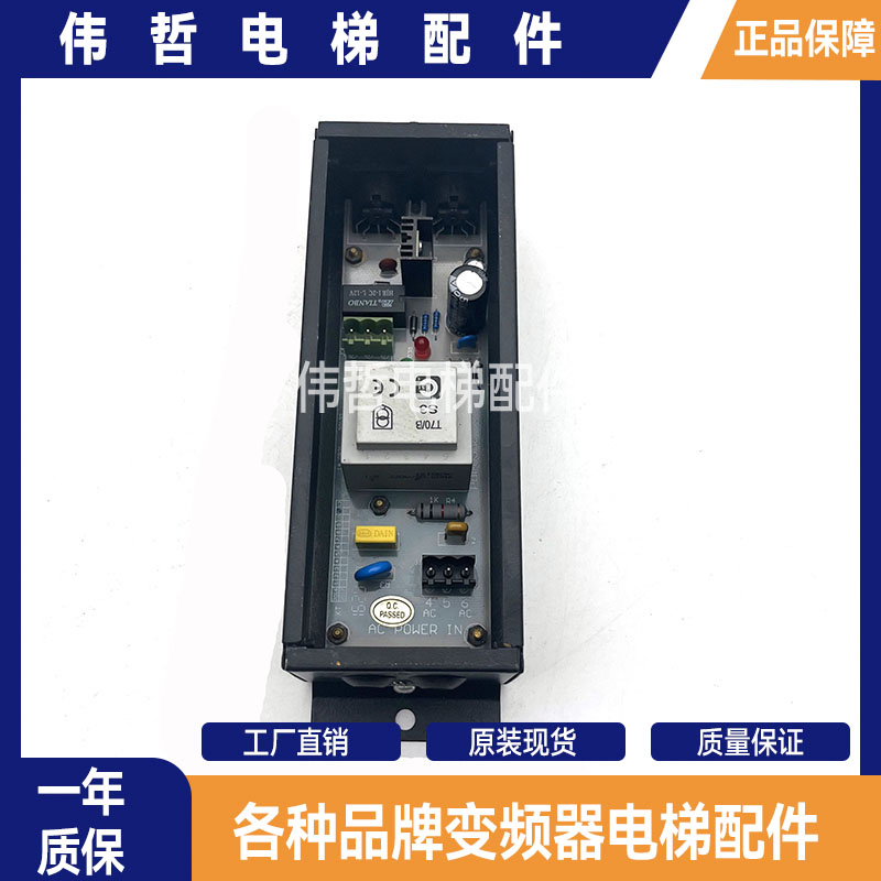 微科光幕控制盒 917A61957电梯开关 Pwbox-09-AC220配原装 电源盒