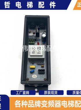 微科光幕控制盒 917A61957电梯开关 Pwbox-09-AC220配原装 电源盒