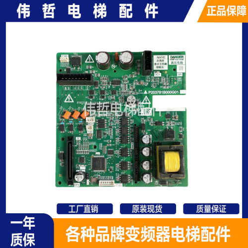 三菱电梯驱动板P203781B000G01 P203737B000G01/G11三菱电梯配件