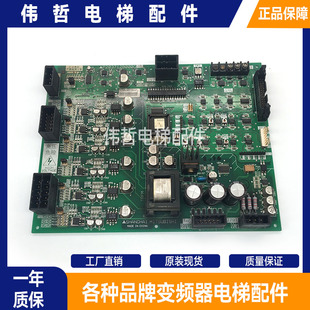 三菱电梯HOPE-2驱动板P203712B000G01全新主板线路板E1板电梯配件