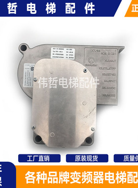 电梯配件门电机 5500门机 V35门机马达DDE-V35.2 ID59350600 原装