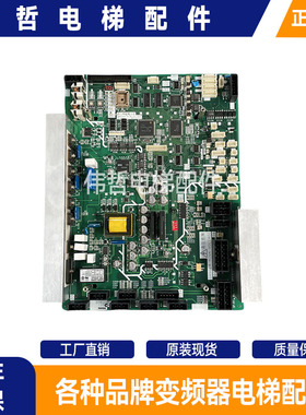 三菱电梯/GPS-3门机板DOR-120C/121 DOR-123C 545A 原装进口质保