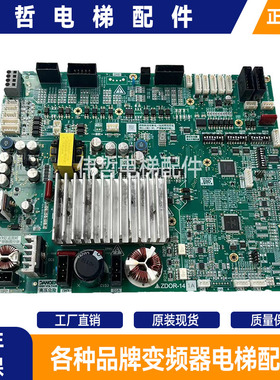 三菱电梯菱云2门机板ZDOR-141A139A131A P231719B000G12G99原装现