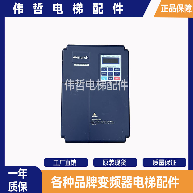 汇川变频器ME320L/ME320LN-4007/4011/4015/4018/4022/4030原装