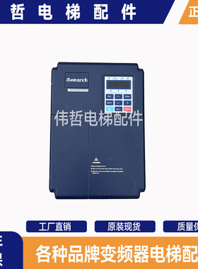 汇川变频器ME320L/ME320LN-4007/4011/4015/4018/4022/4030原装