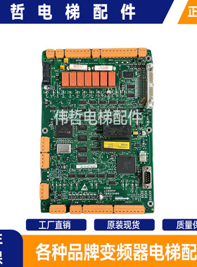 巨人通力电梯驱动板 KM760310G01/LCEDRV760313H06 原装全新现货