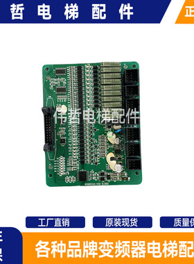 日立电梯HGE扩展板继电器板插件板ELSI02 65000342-V32/原厂/现货