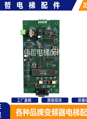 恒达富士电梯串行主板 PLC转换板 CXZB-A TXZ-CXSSM 原装现货出售