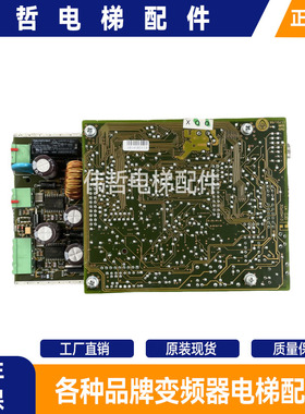 蒂森电梯主板MH2 CPU 98/09/11 L1现货30p05413现货原装正品/秒发