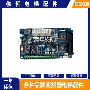 02轿顶扩展板原装 登堡电梯轿厢通讯板GOW GOW 质保现货 包邮