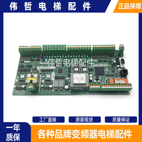 通力扶梯主板EMB501-B/KM51070342G03/G05/KM5201321G01/G03/G05