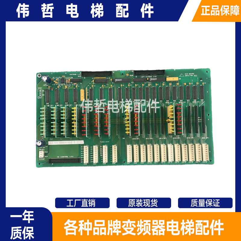 现代电梯电子板转接板SIO BOARD 204C1704H11 现货出售质量 保证