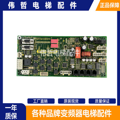 奥的斯电梯BRB1板/GAA26800BG1/GCA26800BB1/2 GEA610XJ1现货秒发
