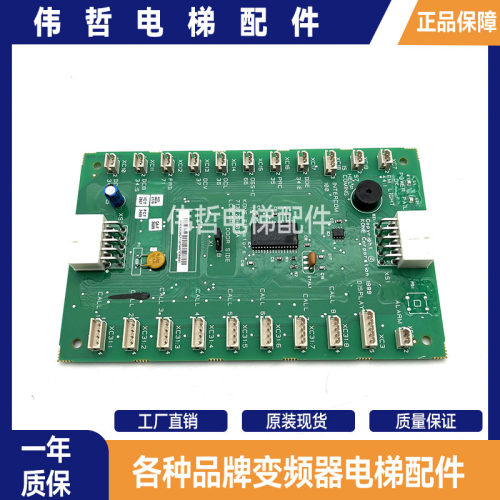 巨人通力电梯COB轿厢通讯板KM713730G11 CEB KM713720G11 G71全新