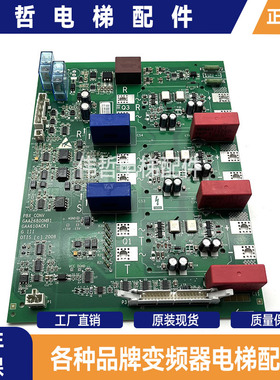 奥的斯变频器驱动板GAA26800LS1 GAA26800MB1 GAA610ACB1原装现货
