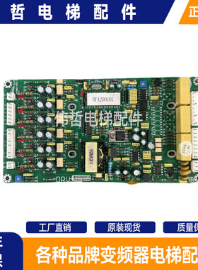 适用永大电梯电源板HAA2001C平层电源柜副板 HFA2001D1/G08060814
