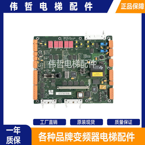 通力电梯配件LCECPU40/KM773380G04主板CPU40 /KM773383H04现货